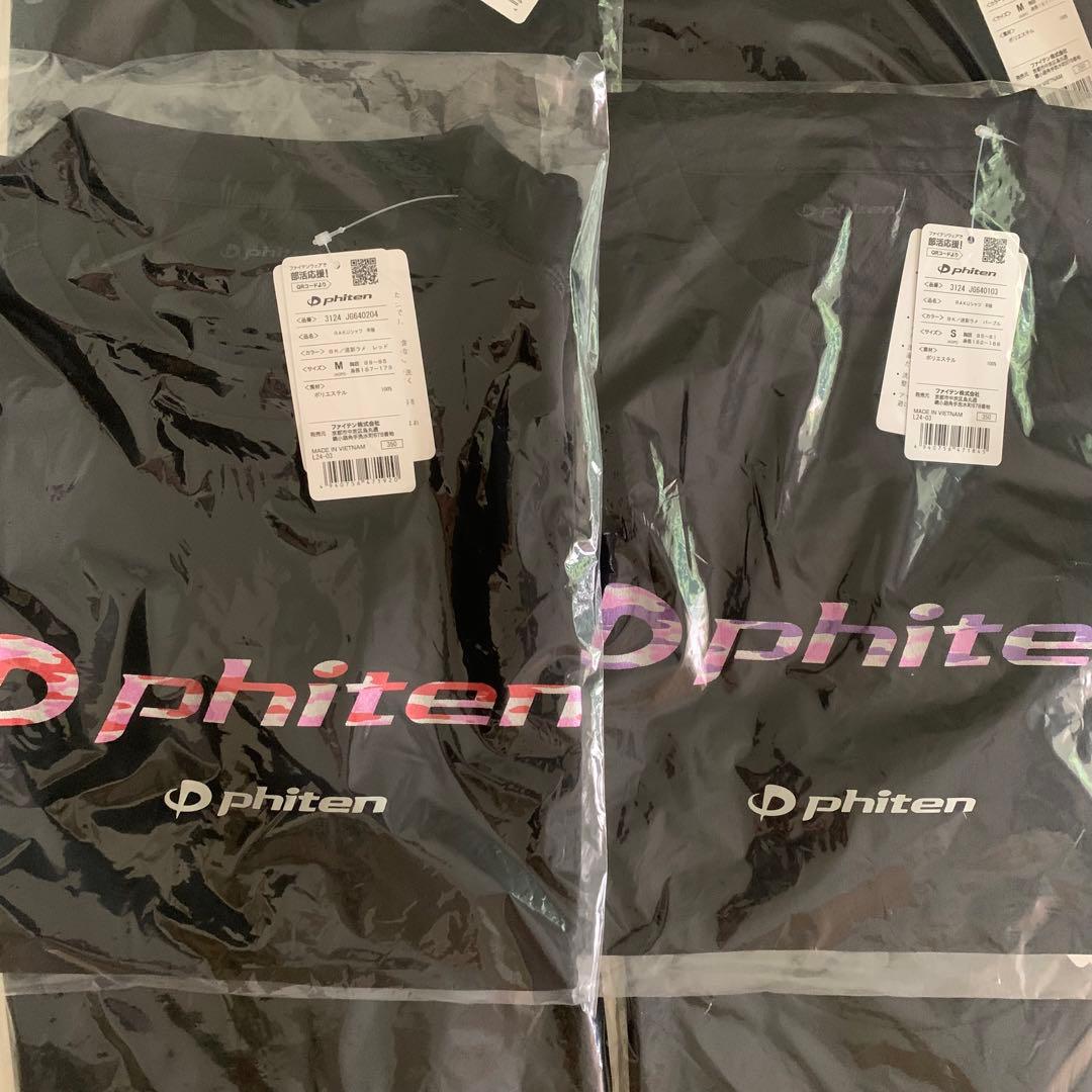 ファイテンTシャツ　レア　限定　8枚セットトリコロールⅡ スライドⅡ 迷彩