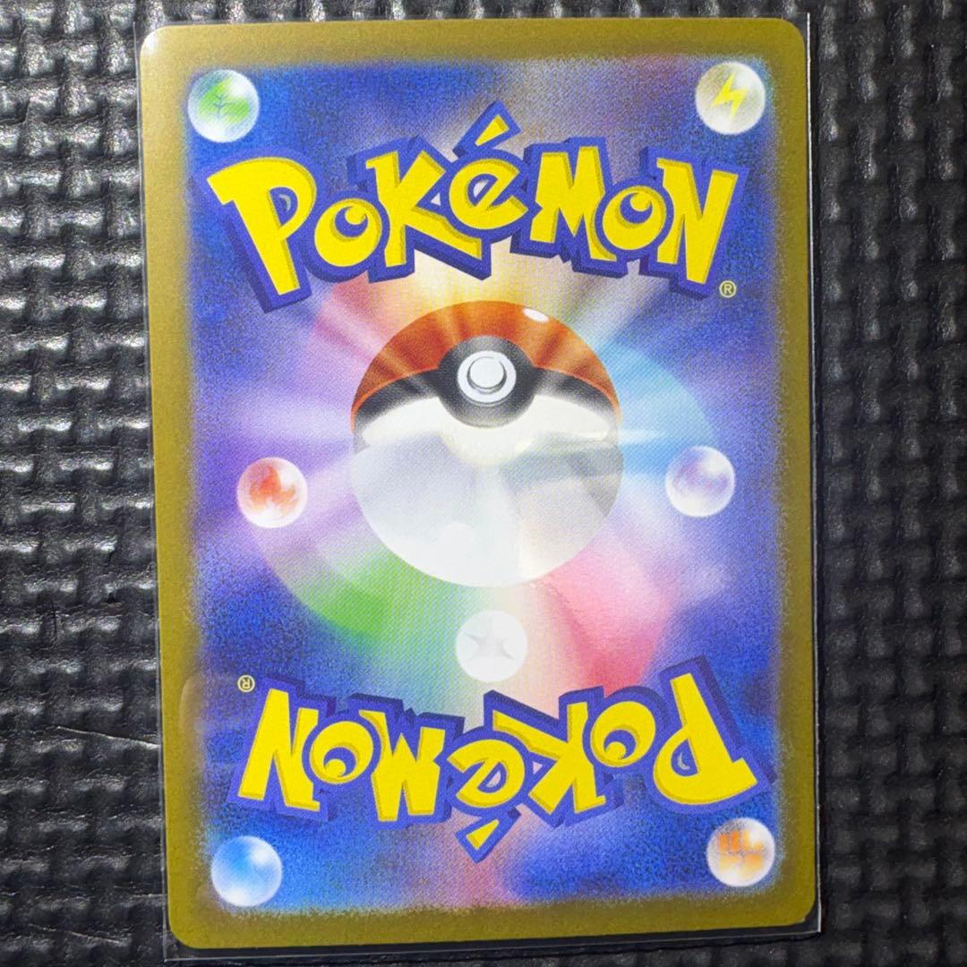 ポケモンカード　メイのはげまし【SAR】{115/080} [M3]