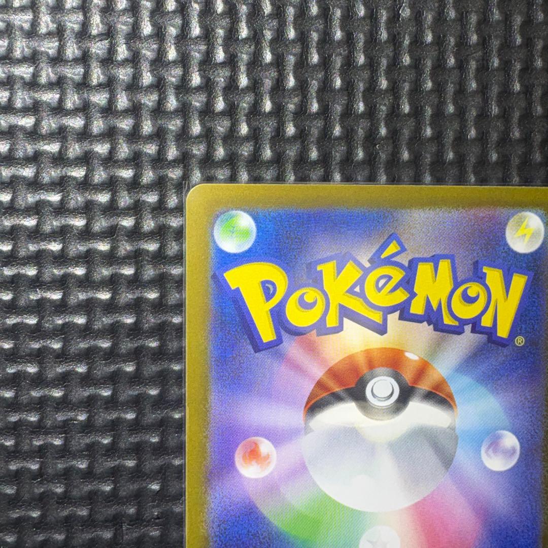 ポケモンカード　メイのはげまし【SAR】{115/080} [M3]