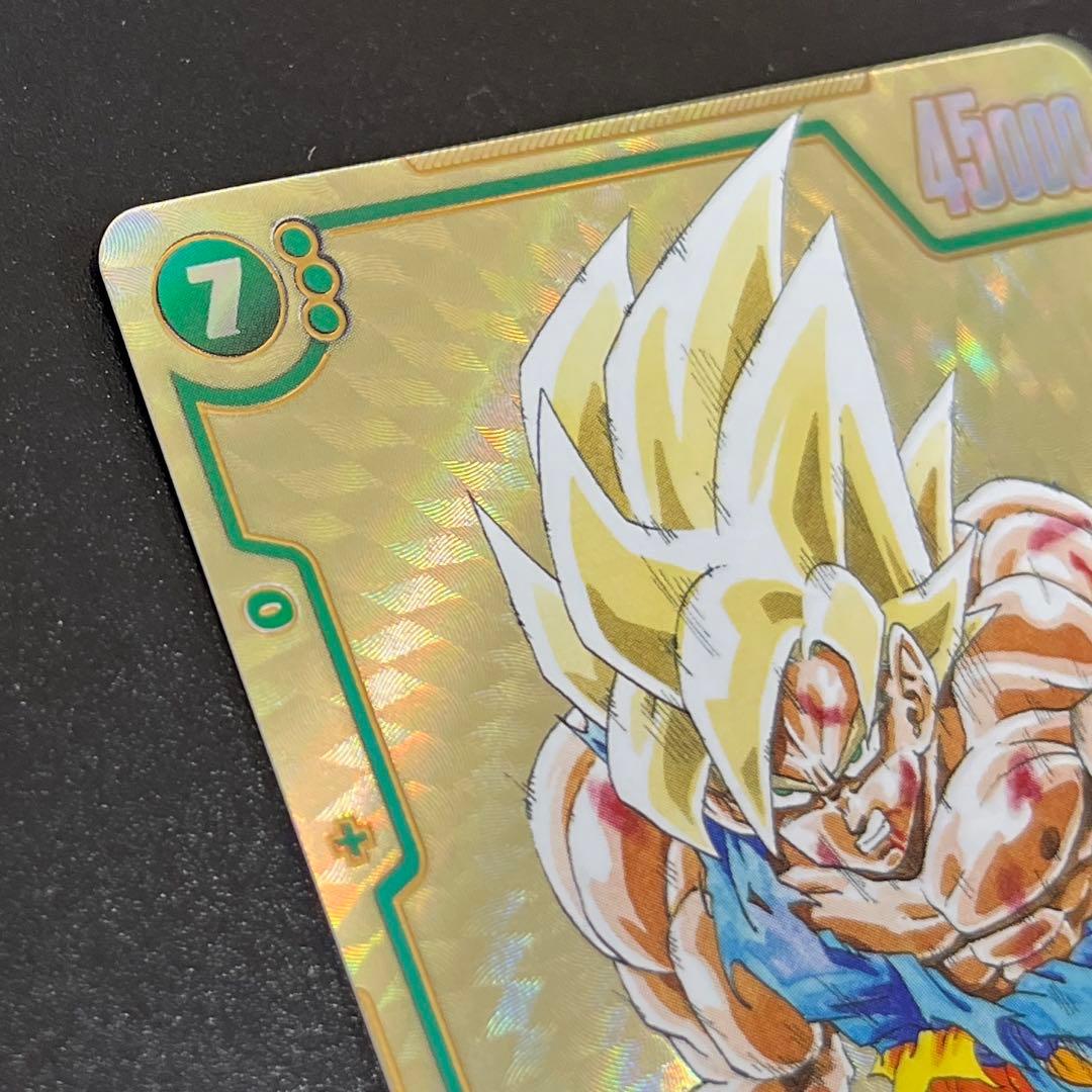 フュージョンワールド シークレット 孫悟空 FB5-119 scr