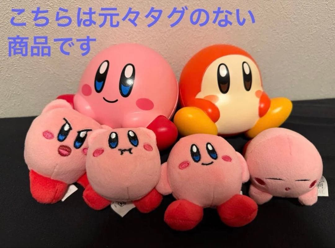 星のカービィ ぬいぐるみ まとめ売り