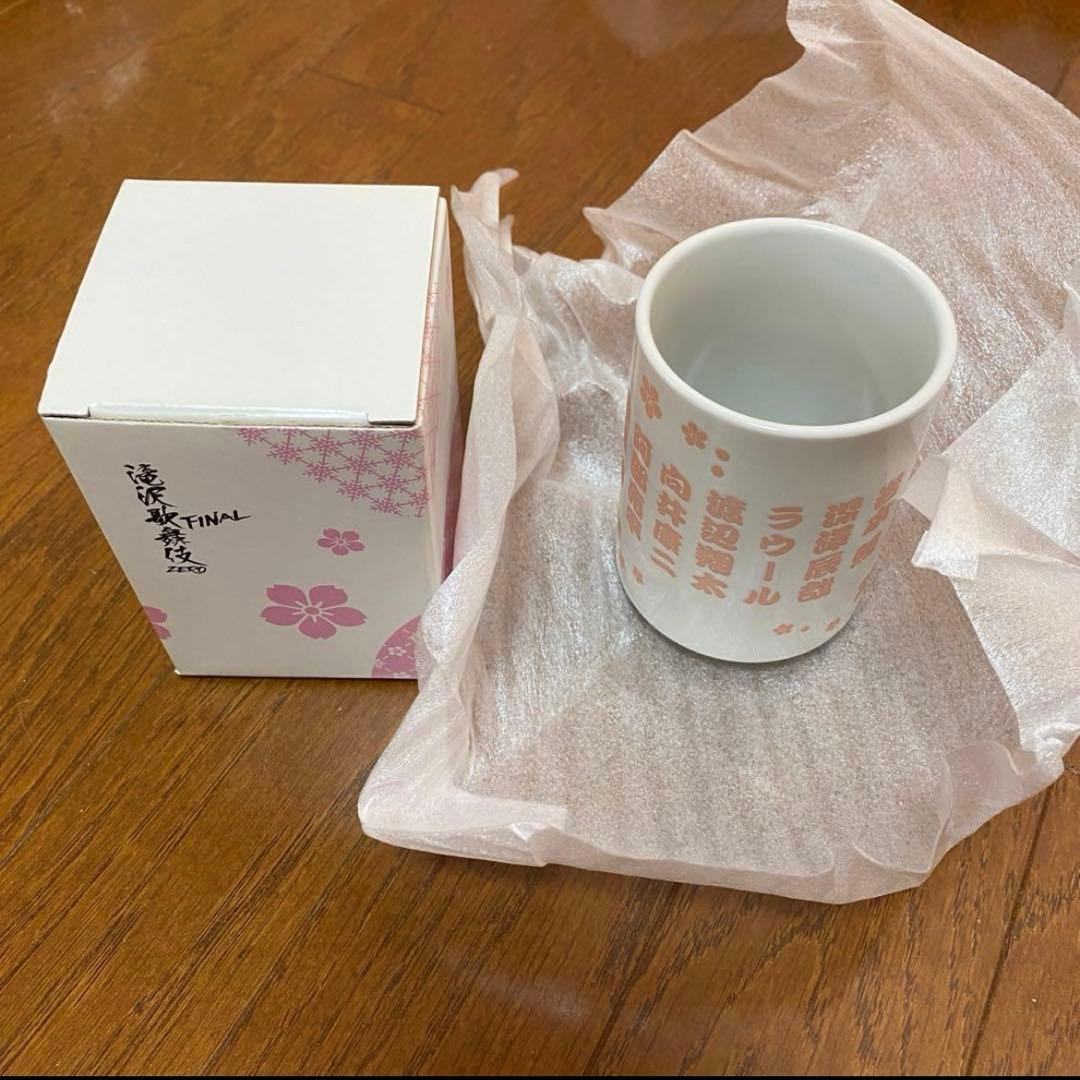 Manグッズセット　佐久間大介多め