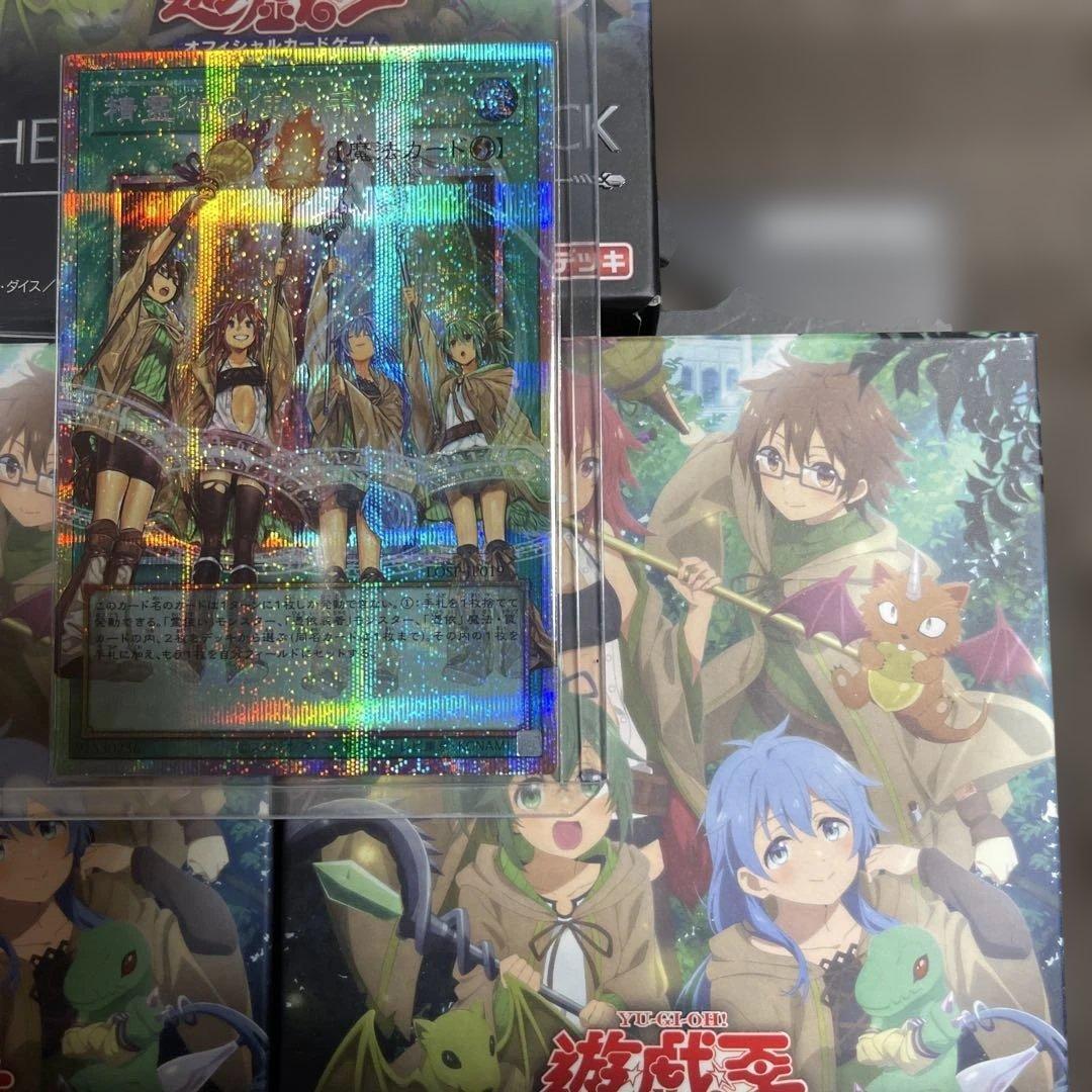 遊戯王　精霊術の使い手　オーバーフレーム　プリシク　サービス付き