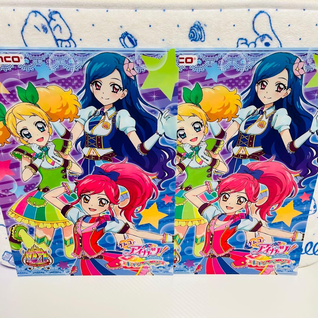 アイカツ！　クリアファイルまとめ売り