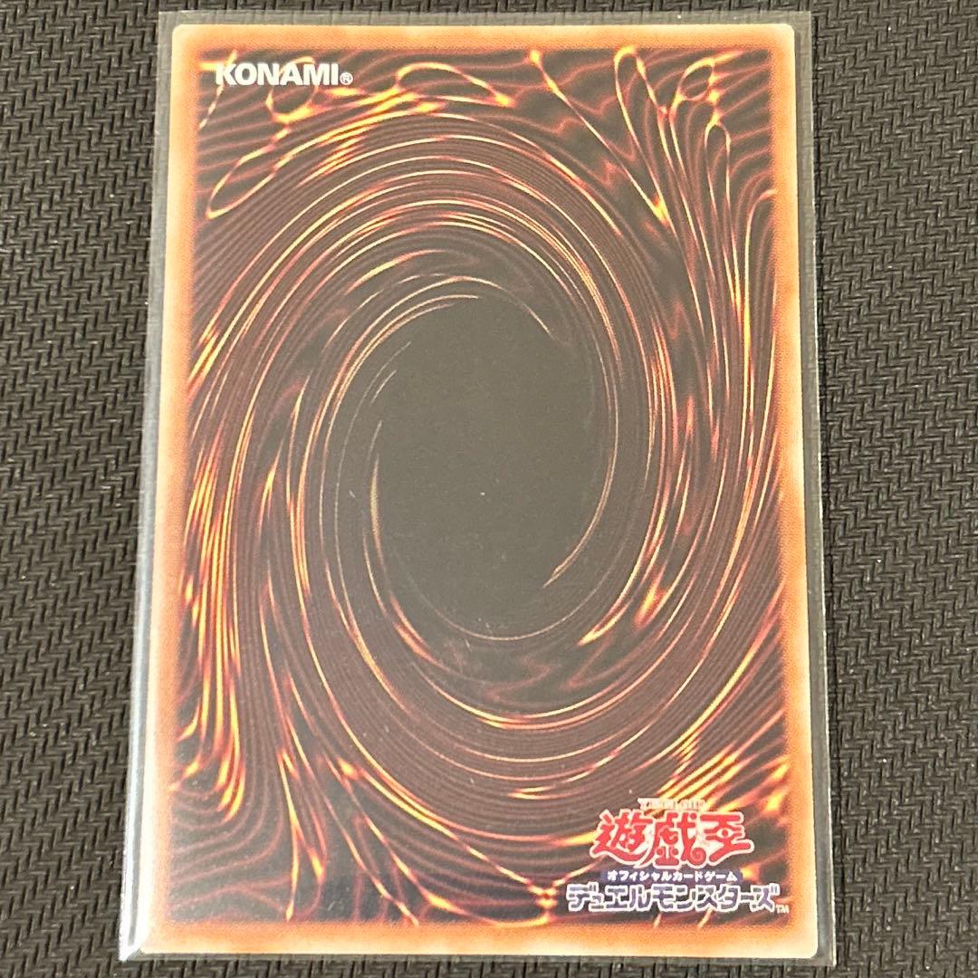 遊戯王 S:Pリトルナイト プリズマティックシークレットレア プリシク