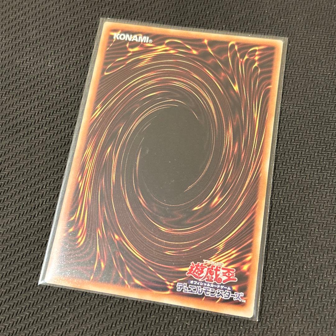遊戯王 S:Pリトルナイト プリズマティックシークレットレア プリシク