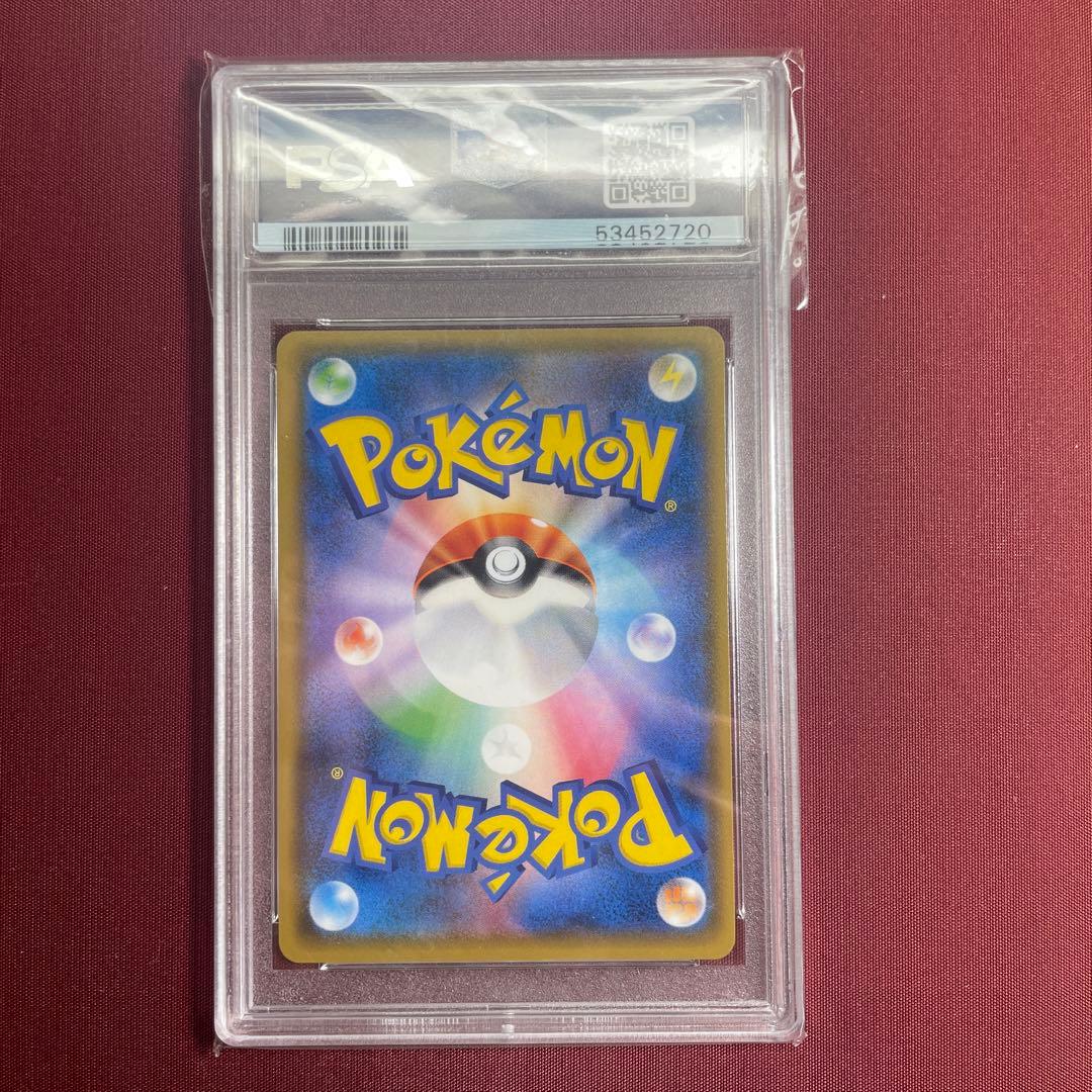 ひかるホウオウ PROMO SM-Pプロモカード 083/SM-P psa9