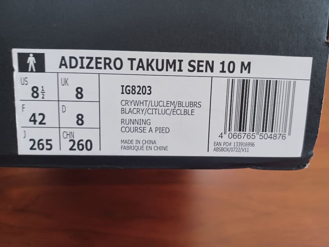 adidas ADIZERO タクミセン10