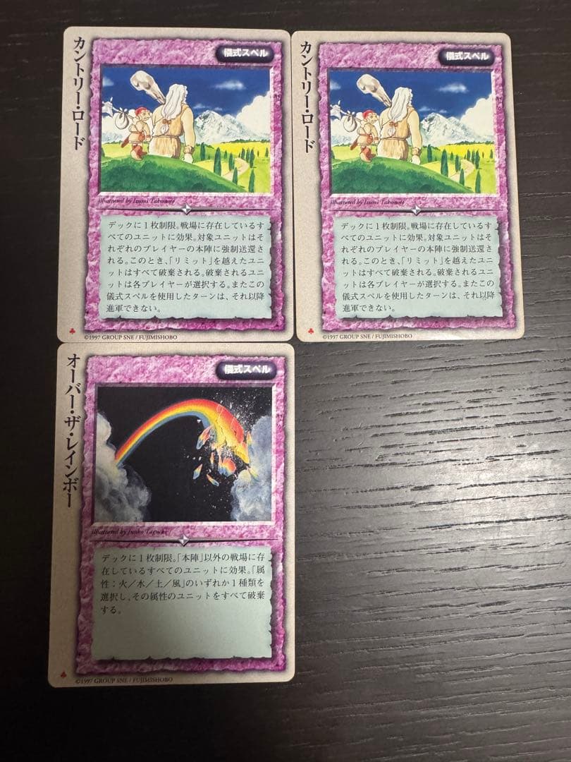 モンスターコレクション　TCG 初代　初版&2版　35枚