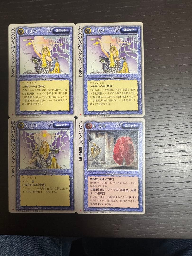モンスターコレクション　TCG 初代　初版&2版　35枚