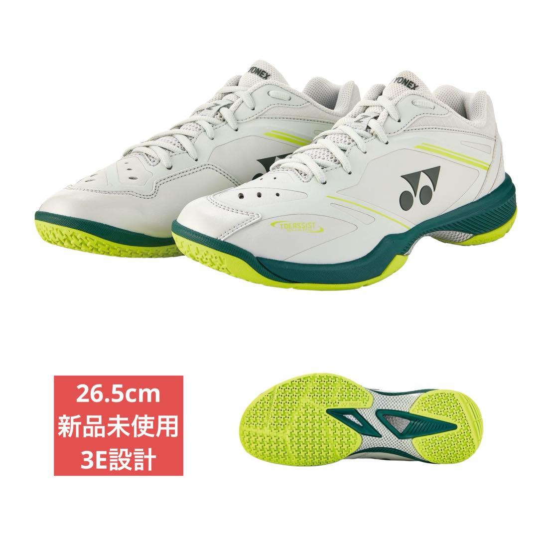 26.5㎝　65VAZメン　新品未使用　YONEX　バドミントン　シューズ