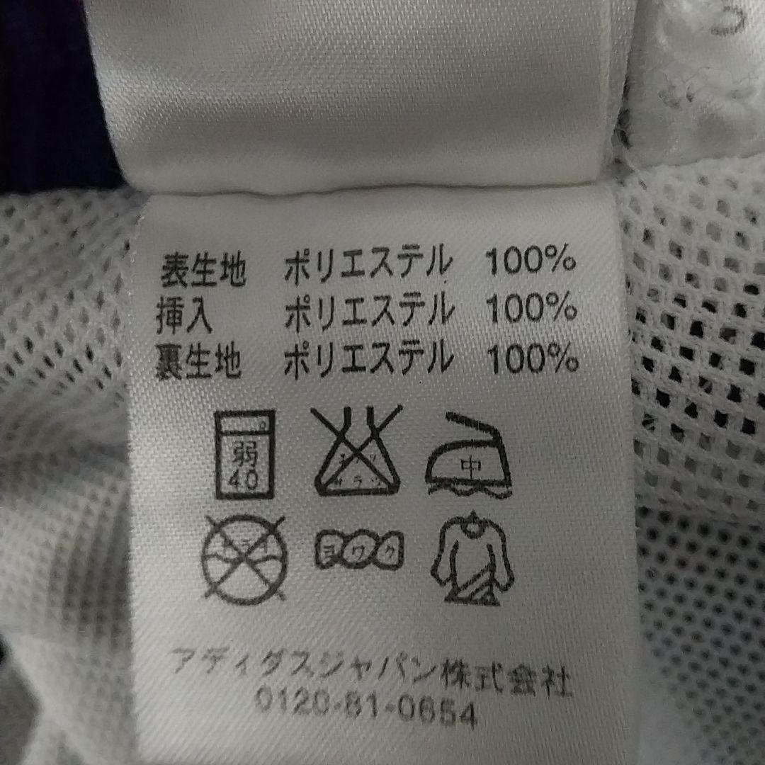 希少サイズ☆アディダス フランス代表 刺繍ロゴ エンブレム トラックパンツ