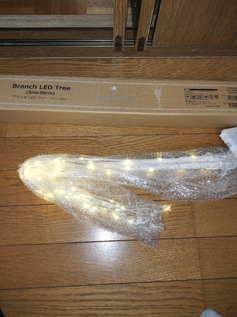 専用未使用！SUKALAスカーラリーフ葉柄 ヨガレギンス　ブランチツリー2つ
