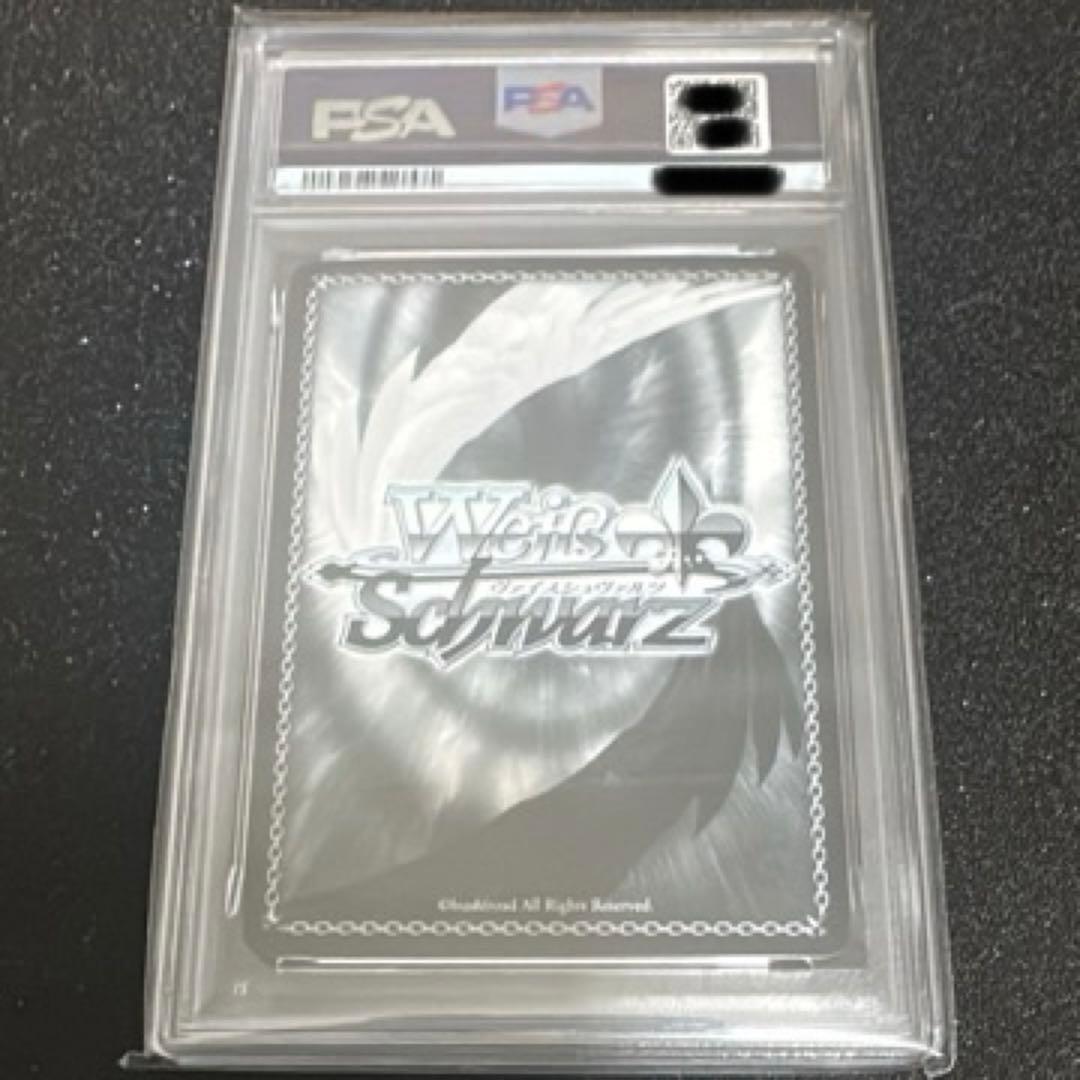 ヴァイスシュヴァルツ　おにぎり補給　猫又おかゆ　SP PSA10