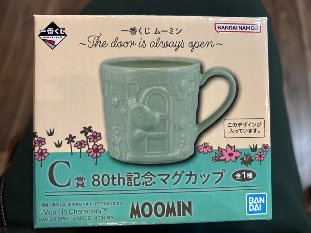 ムーミン　一番くじ　C賞80th記念マグカップ　D賞ご先祖様
