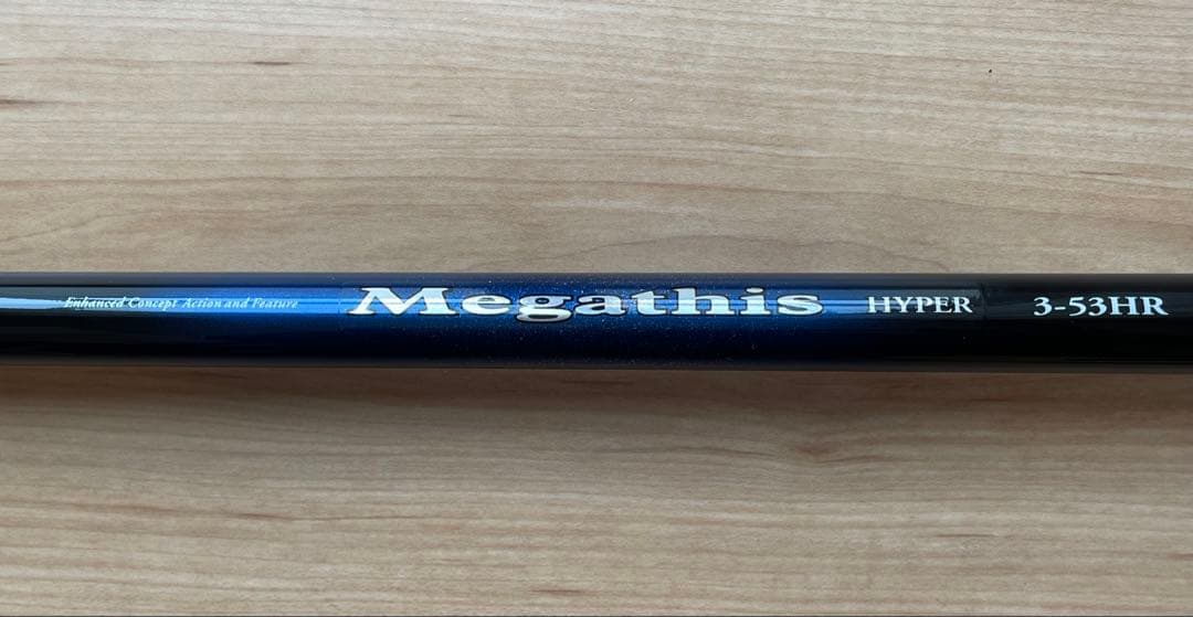 Daiwa Megathis HYPER 3-53HR 磯竿