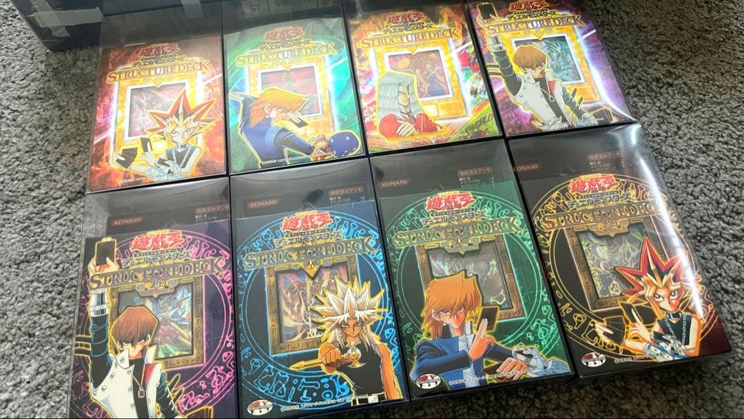 遊戯王OCG デュエルモンスターズ ストラクチャーデッキセット