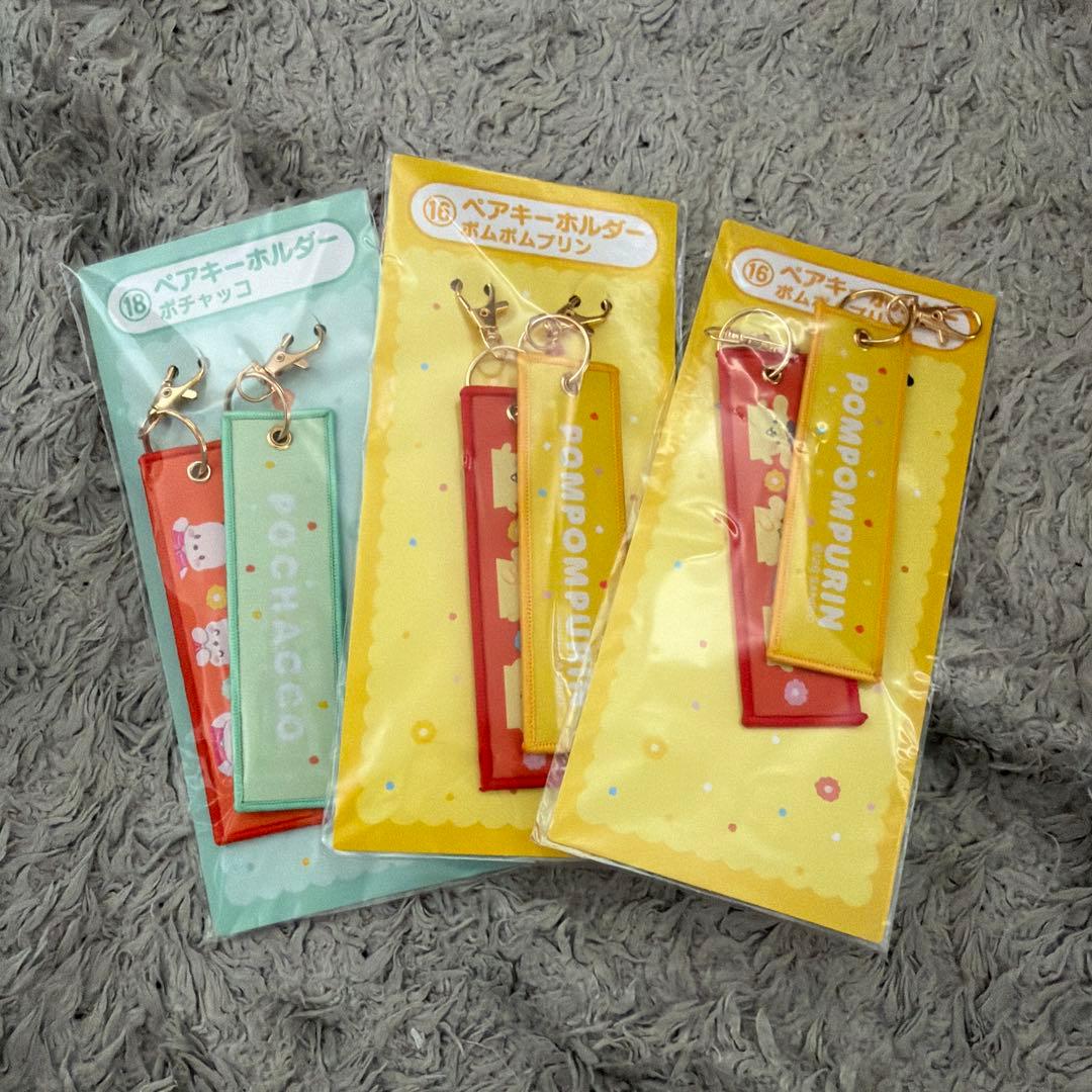 サンリオ当たりくじ まとめ売り(バラ売り可)