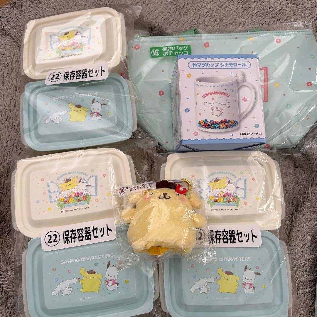 サンリオ当たりくじ まとめ売り(バラ売り可)