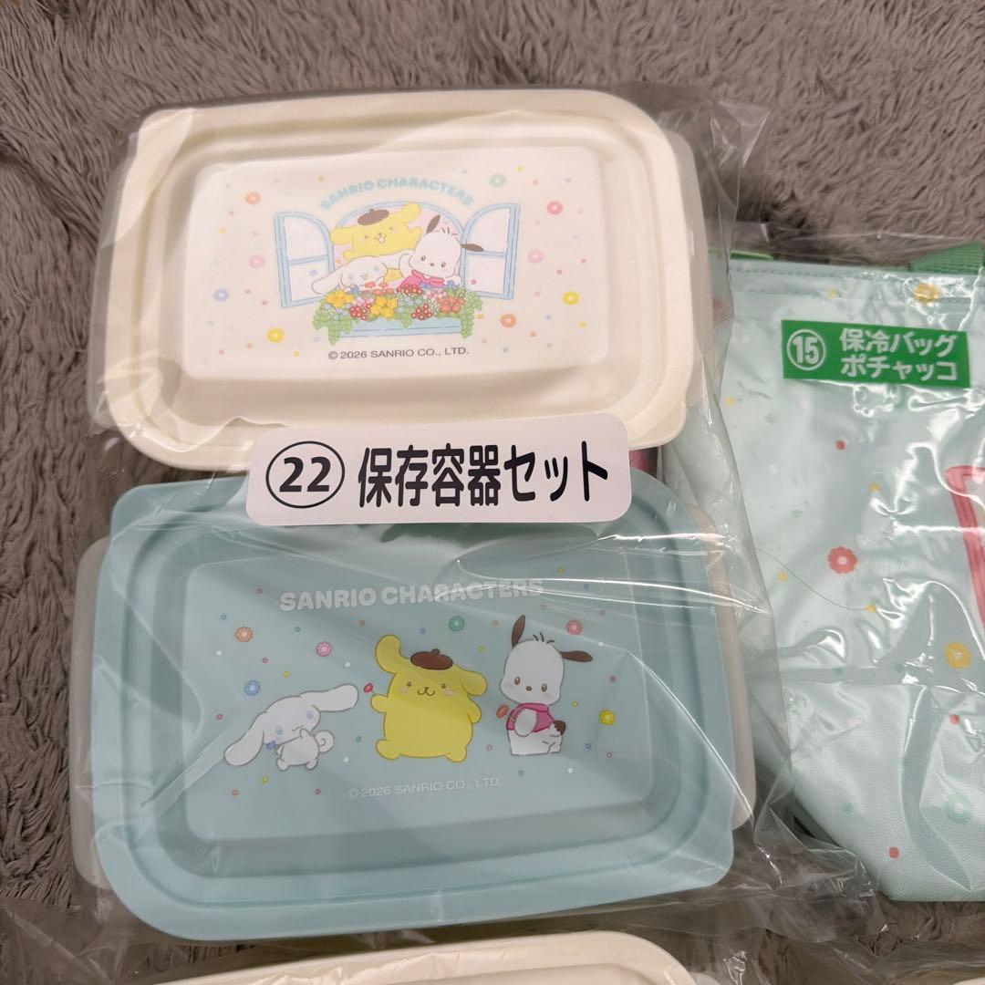 サンリオ当たりくじ まとめ売り(バラ売り可)