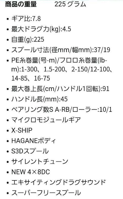 （極上美品）SHIMANO　17エクスセンス‐DC/XG　ゴメクサスハンドル