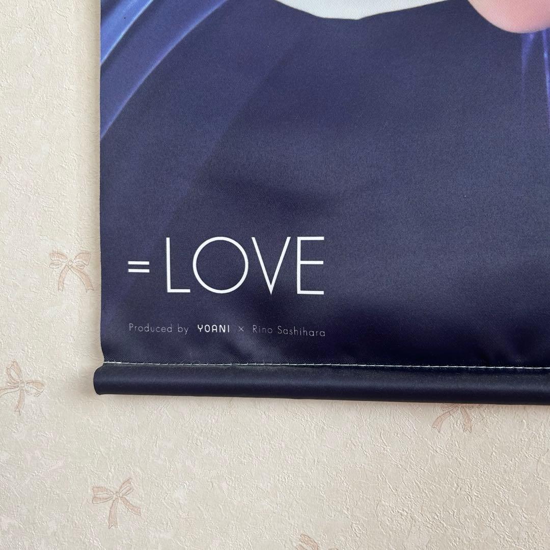 ＝LOVE タペストリー　イコラブ 齋藤樹愛羅　齊藤なぎさ