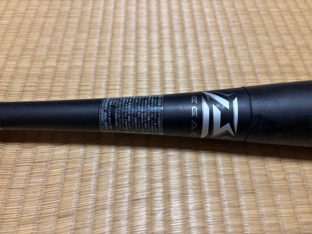 Mizuno BEYOND MAX LEGACY 軟式バット 84cm