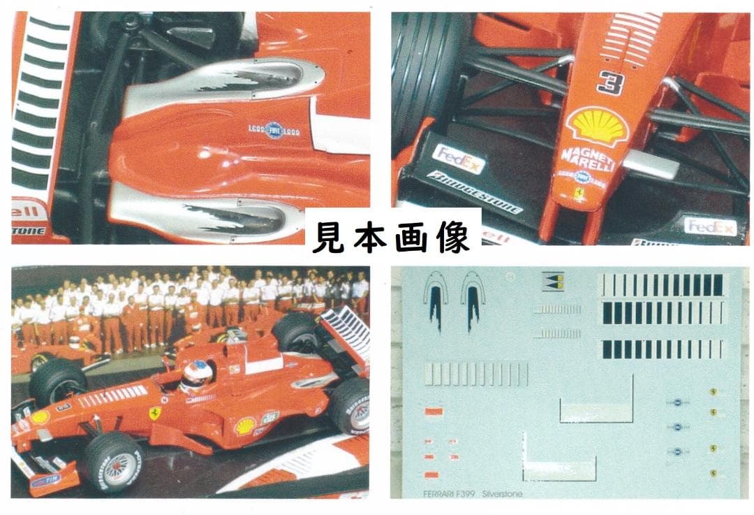 フェラーリ　F３９９　M・シューマッハ　＃３　デカール付　マテル　１／１８