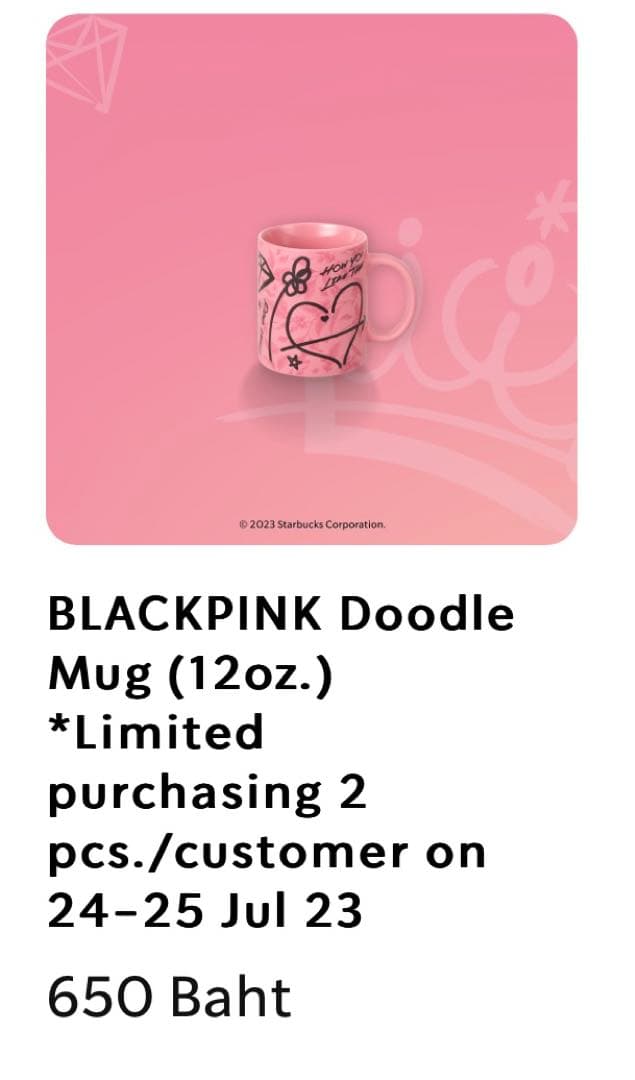 BLACKPINK Starbucksコラボ マグカップ新品未使用