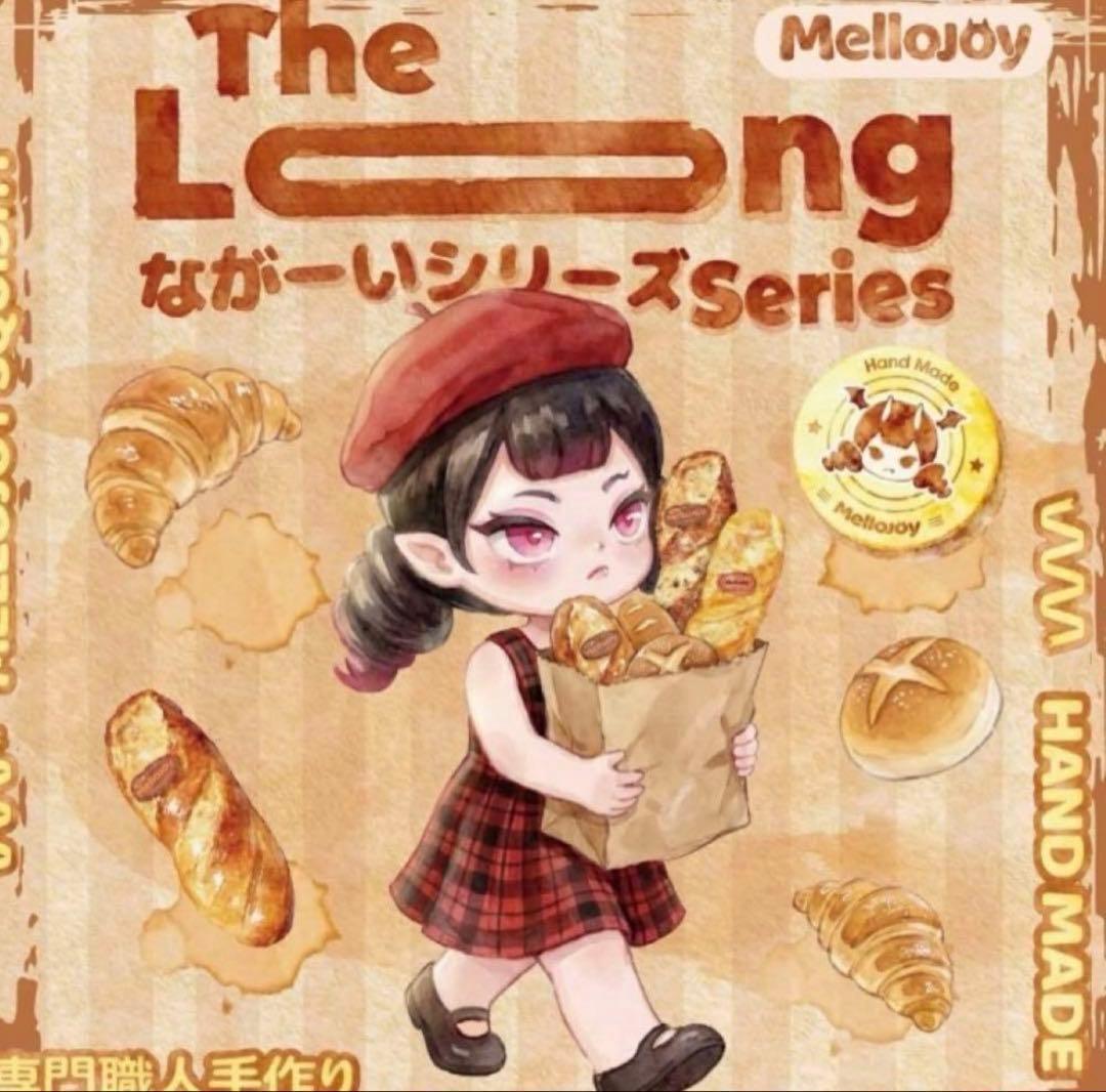【メロジョイ】ながーい　チョコバケット＆ラブリーボーンSET