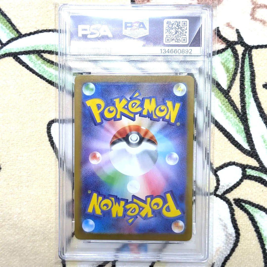 【大人気カード】 【PSA10】 ハガネール 073/063 M1L AR