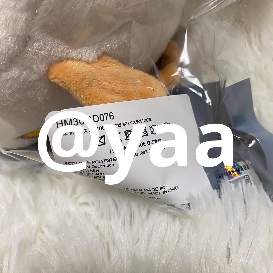 ぬいぐるみ・マスコット Human made DUCK STUFFED TOY