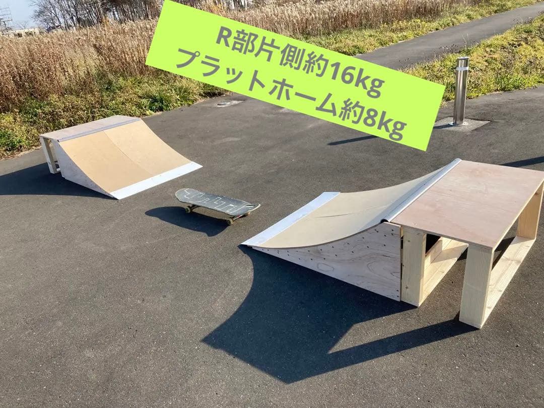 スケボー　ランプ　ミニランプ　組み立てキット　2台　イベントでも使用実績あり！