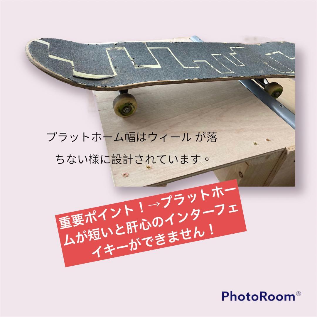 スケボー　ランプ　ミニランプ　組み立てキット　2台　イベントでも使用実績あり！