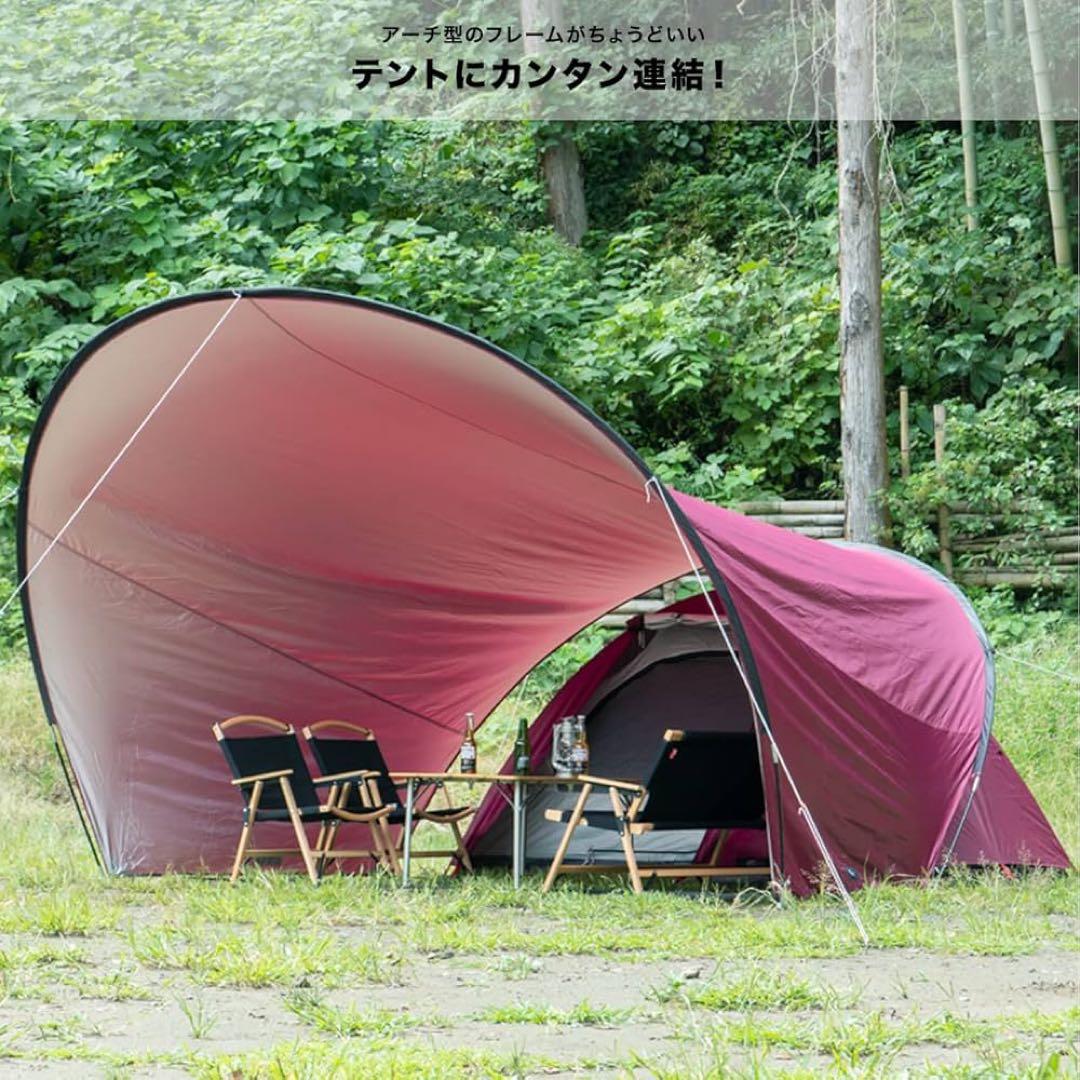 FIELDOOR TUNNEL TARP タープ　キャンプ