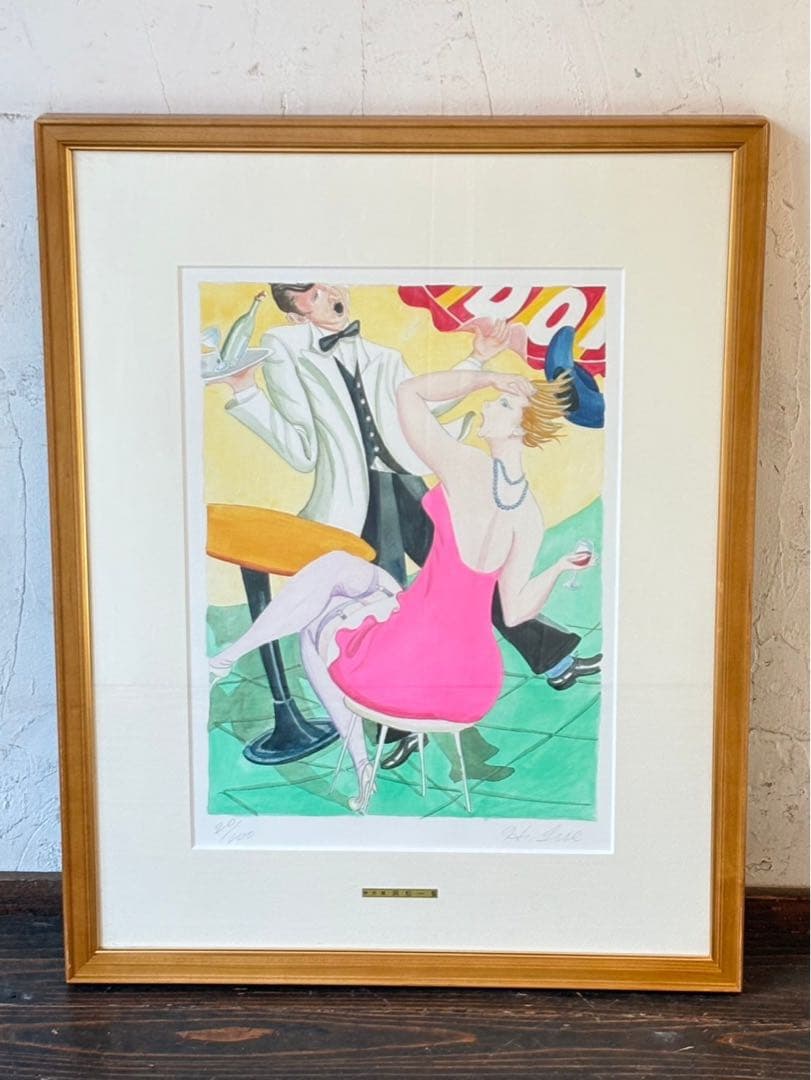 絵画 12 絵画 リトグラフ セット 斎藤 正夫　　他 直筆サイン入 インテリア