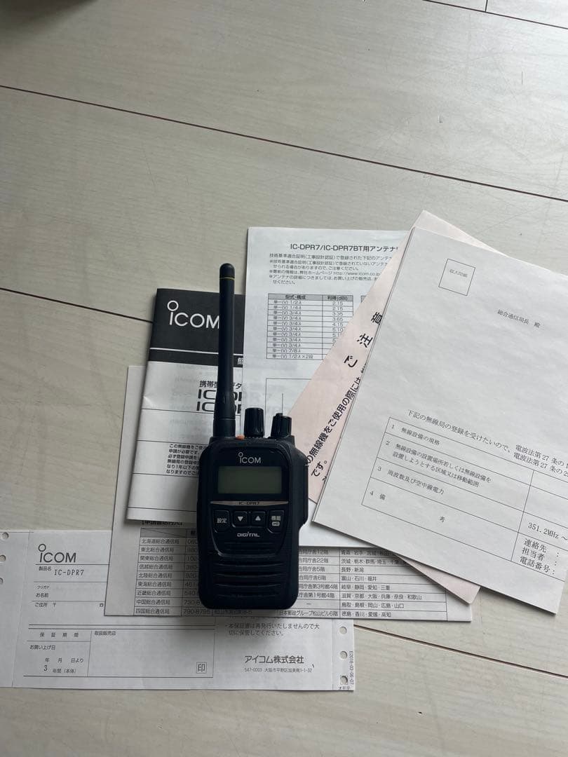 ICOM デジタル簡易無線　IC-DPR7 モービルセット