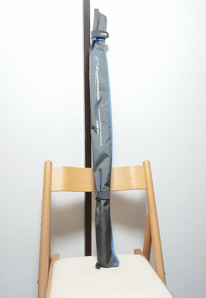 PALMS　Expression　EXGS-661 Spinning Model