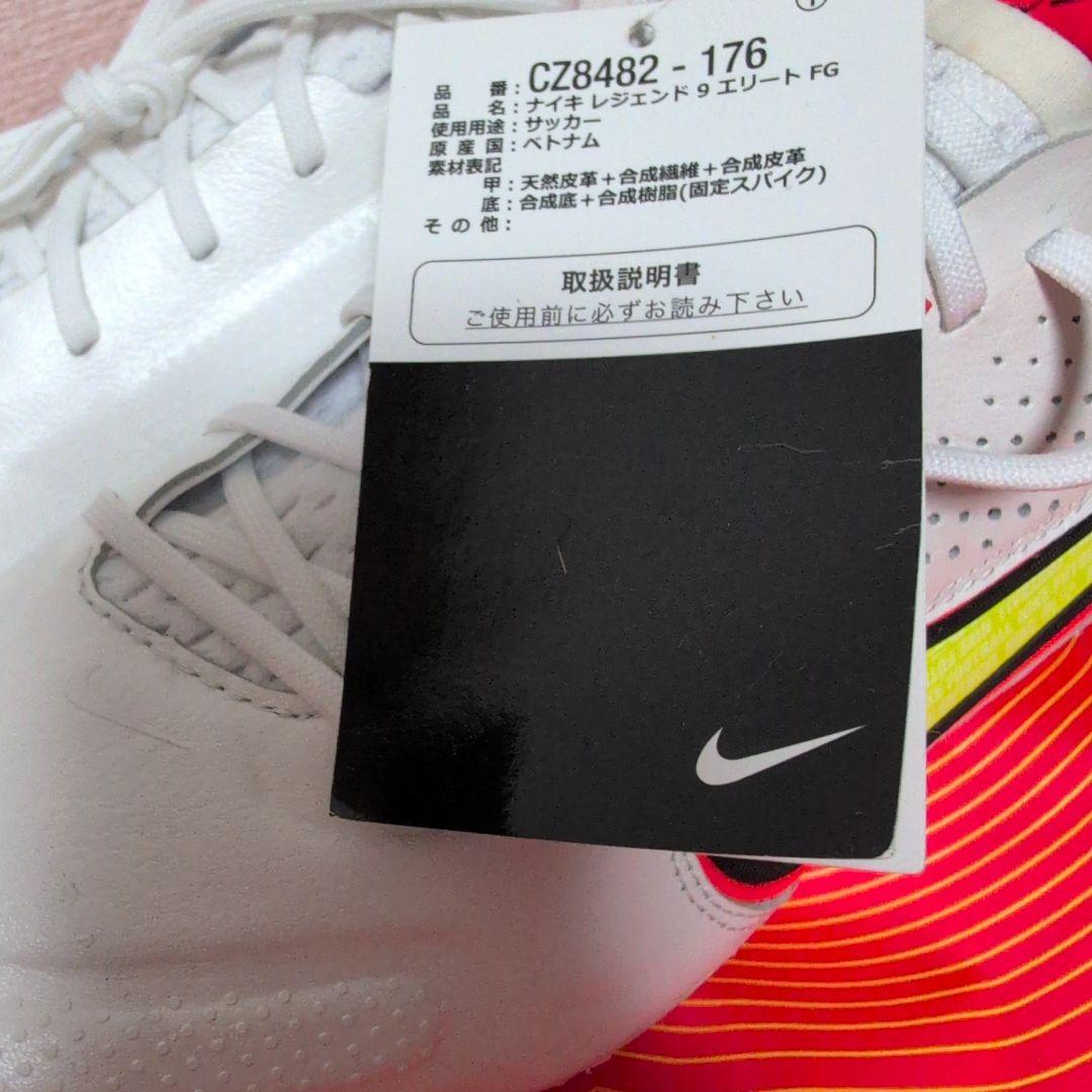 シューズ Nike Tiempo Legend 9 Elite FG