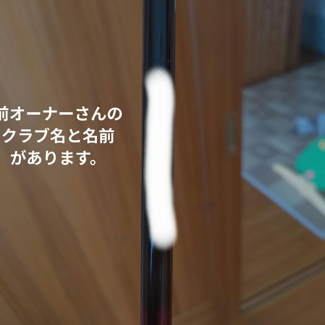 【最終価格】がまかつ チヌ競技スペシャルII 08-530 IMガイド変更