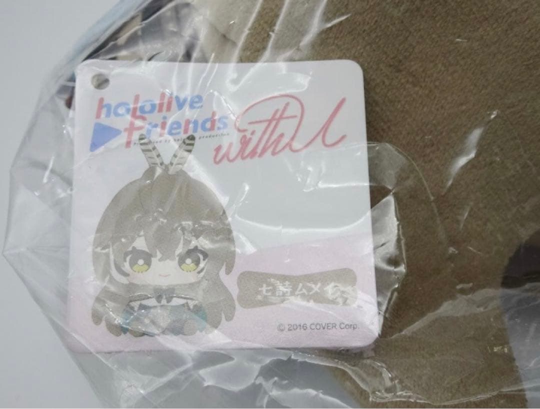 箱発送 七詩ムメイ ぬいぐるみ hololive friends with u