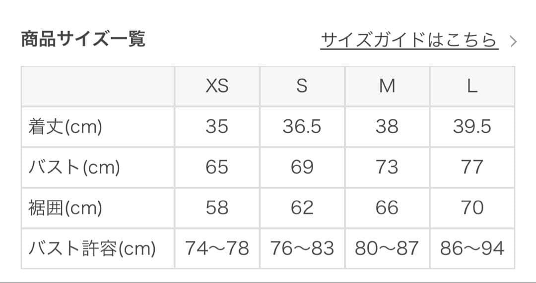 【新品未使用】ネイビー クロスストラップ ヨガウェア Sサイズ
