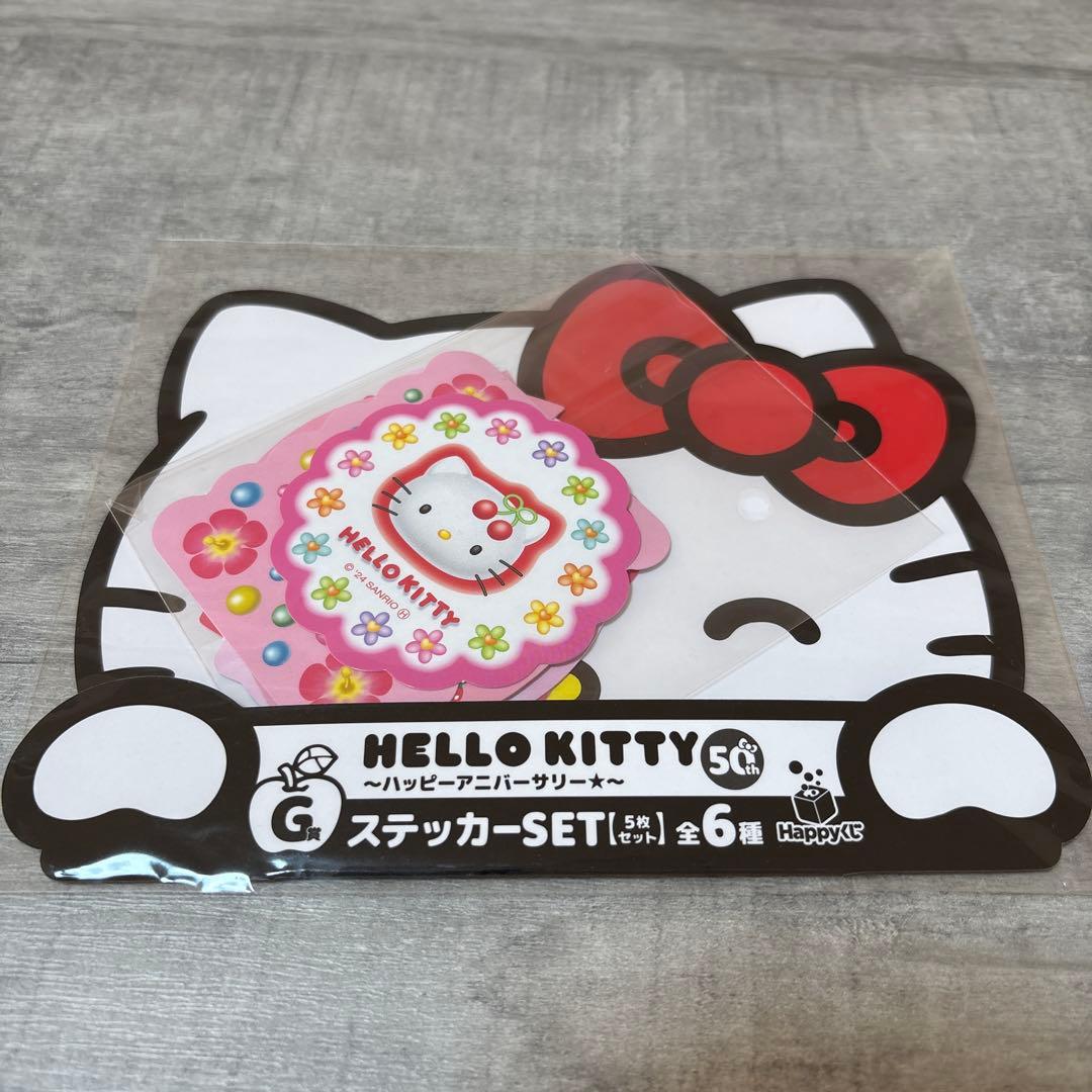 キティ　まとめ売り　サンリオ　3段小物入れ　レア　当時物　レトロ