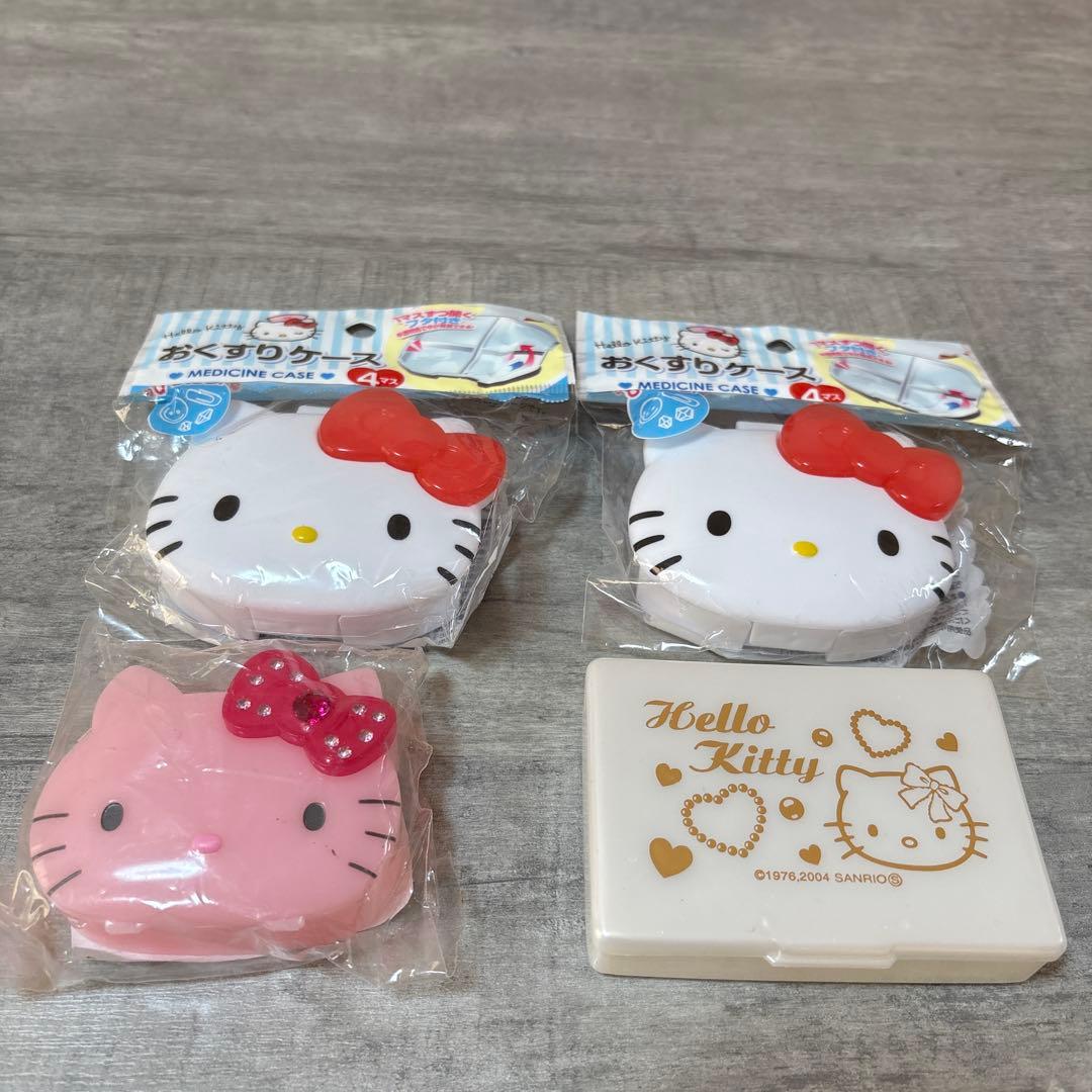 キティ　まとめ売り　サンリオ　3段小物入れ　レア　当時物　レトロ