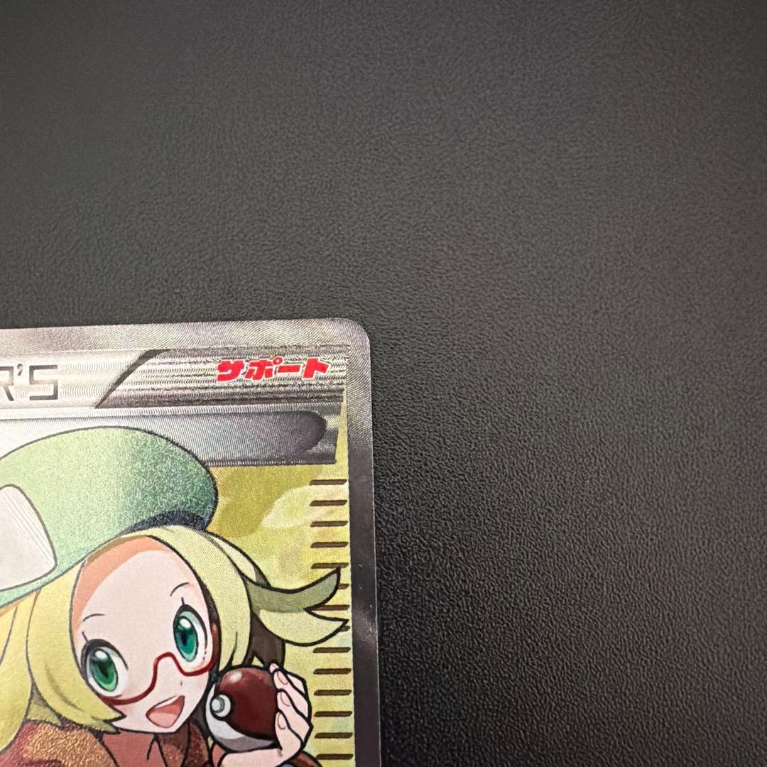 ベル SR BW6 コールドフレア 063/059