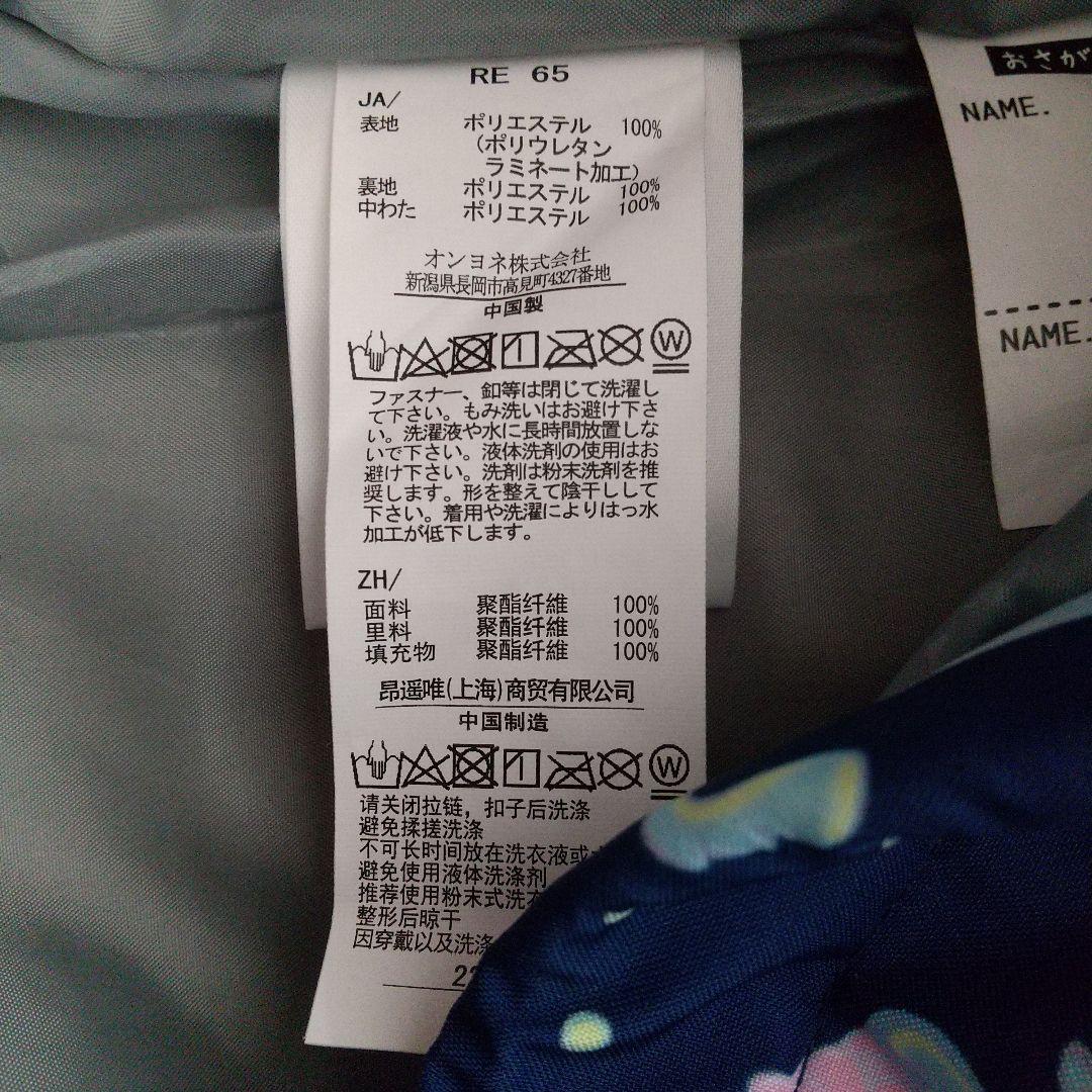 RESEEDA スキーウェア