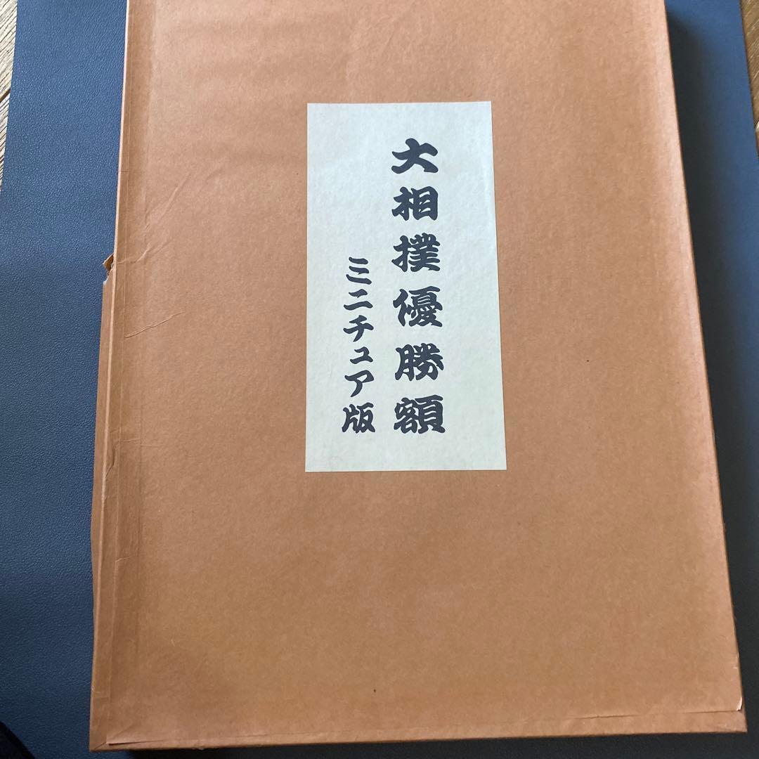 千代の富士　優勝額　昭和56年7月場所　大関　c