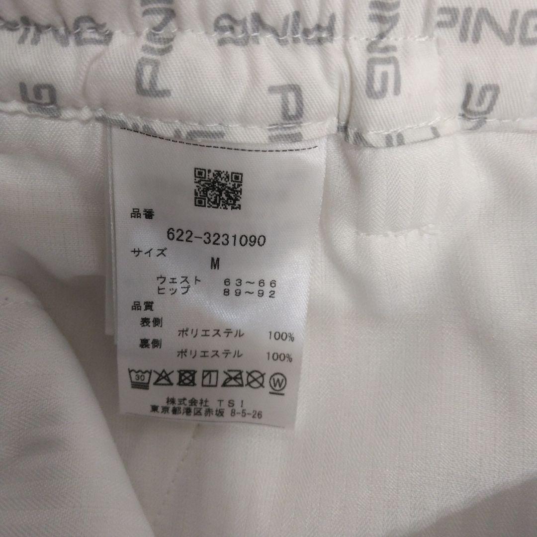 PING ladiesジョガーパンツ Msize