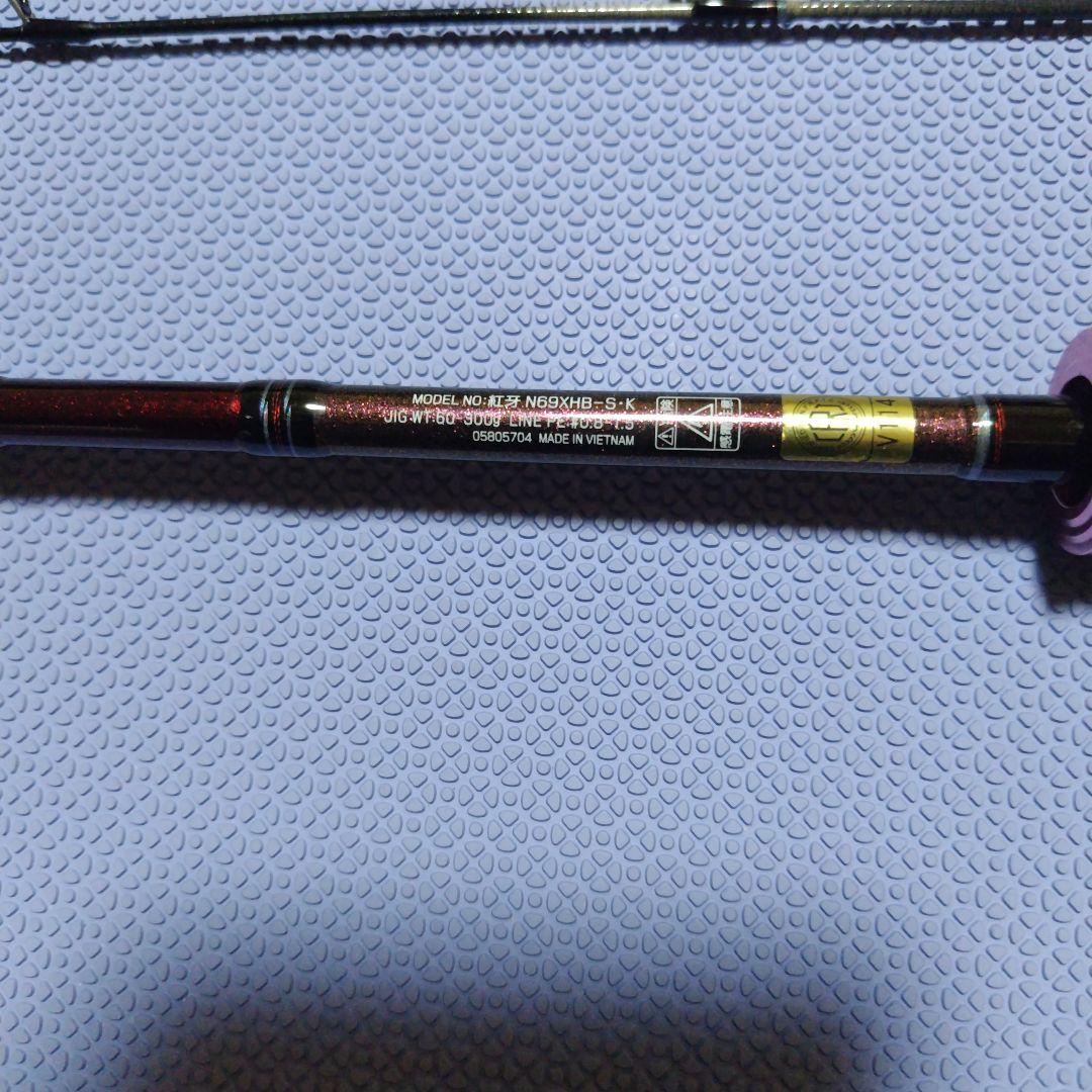 ダイワDAIWA24紅牙N69XHB-Sタイラバロッド 保証書期間有り現行モデル