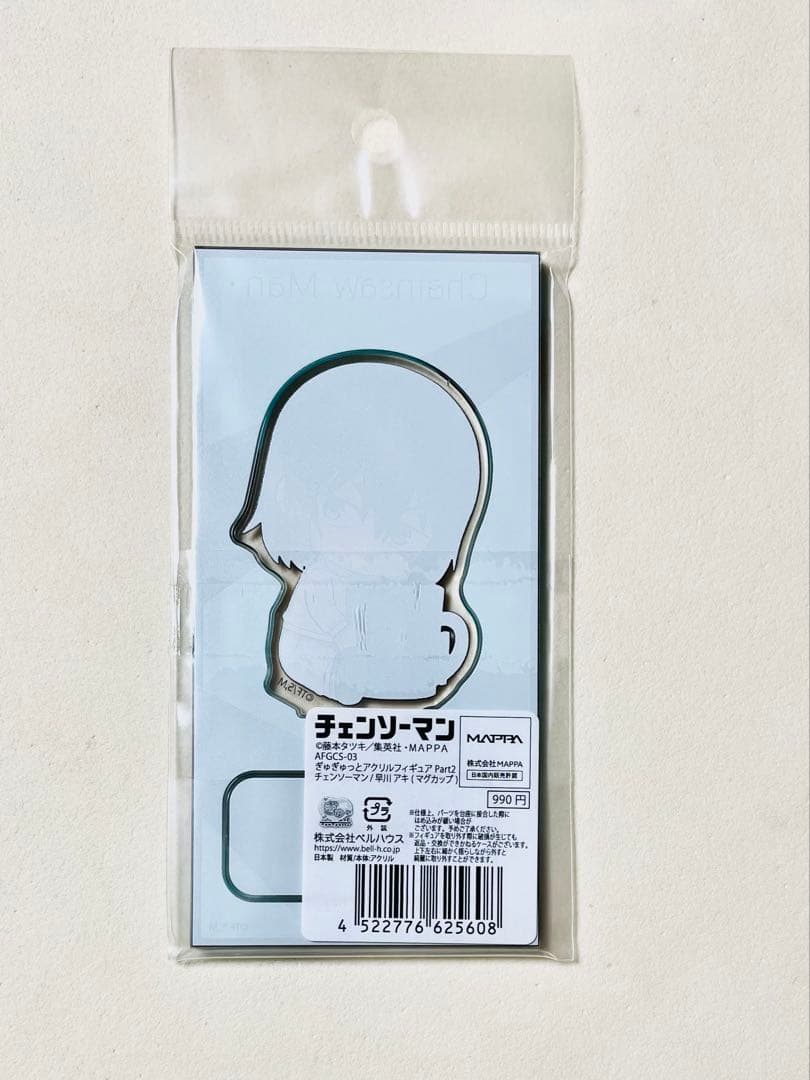 チェンソーマン 早川アキ アクリルフィギュア マグカップ